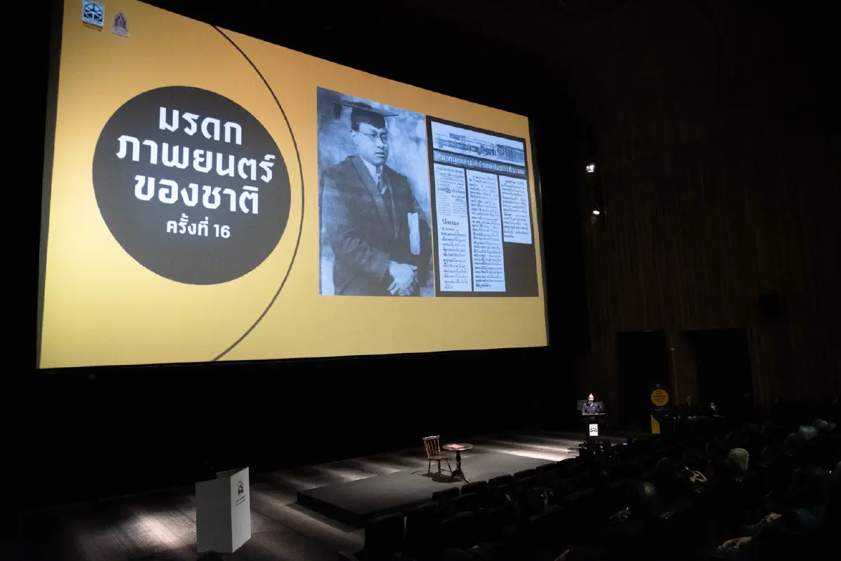 เฉิ่ม-แสงศตวรรษ-ดาวคะนอง ขึ้นทะเบียน ‘มรดกภาพยนตร์ของชาติ’ 2569