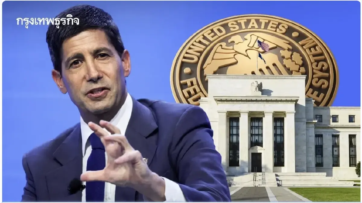 การจัดประชุมประจำปี IMF และ World Bank ที่ยิ่งใหญ่ของไทย