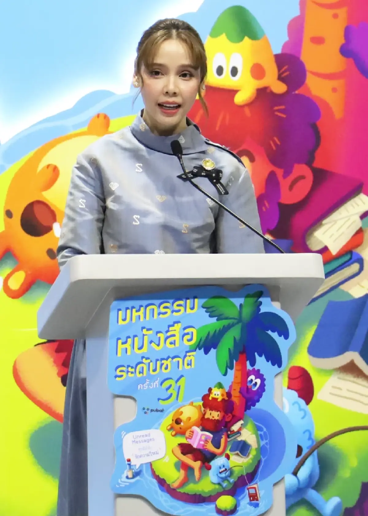 เปิดงานแล้ว ‘มหกรรมหนังสือระดับชาติ ครั้งที่ 31’ วันนี้ถึง 1 พ.ย. 69 ที่ศูนย์สิริกิติ์