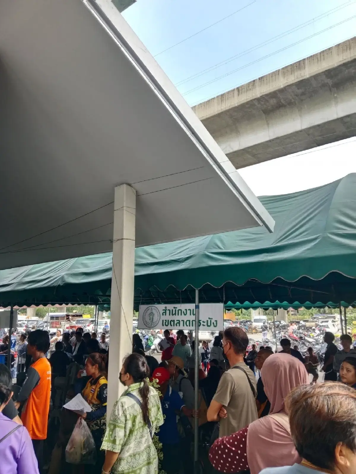 เงินเยียวยาน้ำท่วม 2569 ลาดกระบัง ให้ผู้เช่า-บ้านไม่มีเลขที่ ยื่นเพิ่ม