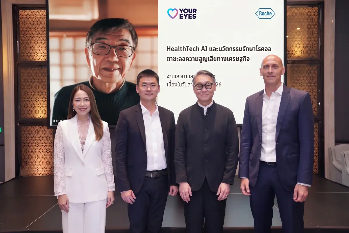 ถอด Insight โรคจอตาเสื่อม! ชู HealthTech ลดความสูญเสียเศรษฐกิจ 6.8 หมื่นล้าน