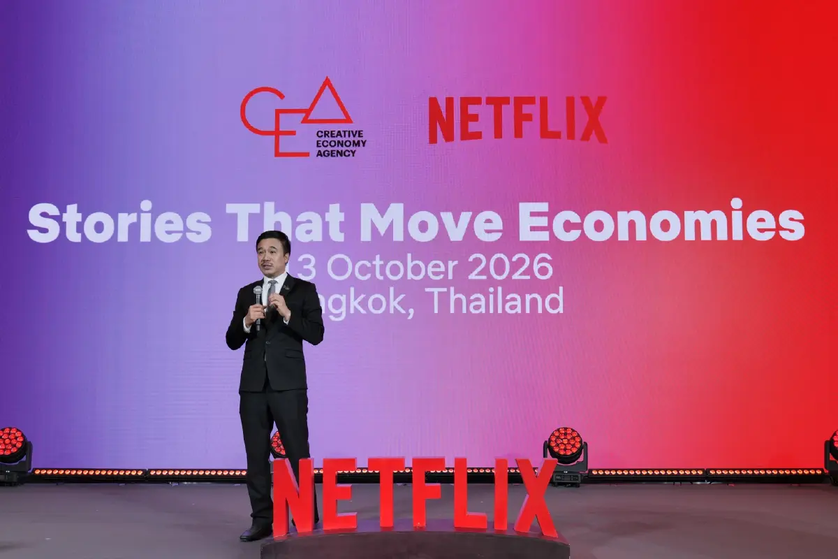 การบ้านเศรษฐกิจสร้างสรรค์ไทยหลังเวที IMF-World Bank 2026