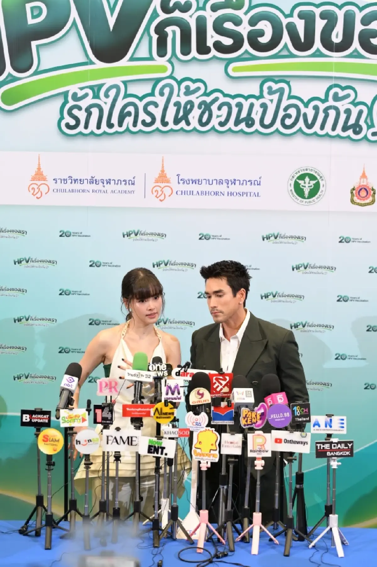 ‘ณเดชน์–ญาญ่า’ ร่วมรณรงค์ วัคซีน HPV ไม่ใช่แค่เรื่องของผู้หญิง