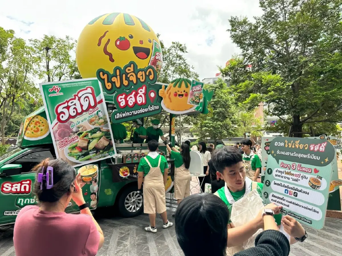 'รสดี' รุก Localized Marketing ชูวัตถุดิบท้องถิ่นผ่านคาราวานไข่เจียวทั่วไทย