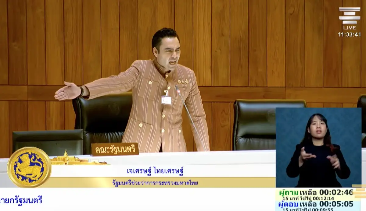 'ปชน.' อัดรัฐบาลล้มเหลวแก้ท่วม  'เจเศรษฐ์' ยืดอกรับปมระบายน้ำช้า