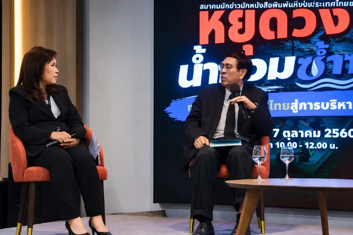 'นักวิชาการ' จี้รัฐปฏิรูประบบรับมือภัยพิบัติ - เตือนกทม.เสี่ยงน้ำท่วม 40-96 %