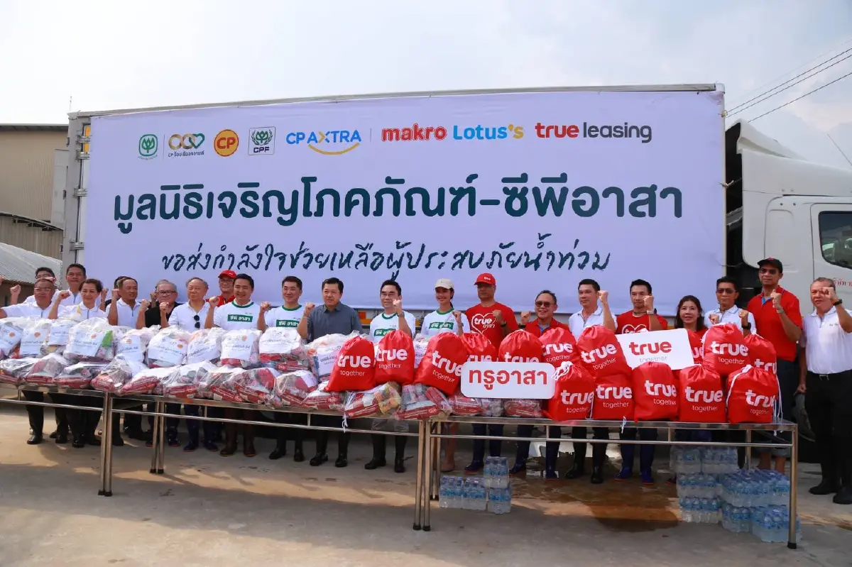 'ทรูเพื่อคนไทย' รวมพลังผู้บริหารและพนักงาน ส่งน้ำใจช่วยผู้ประสบภัยน้ำท่วม
