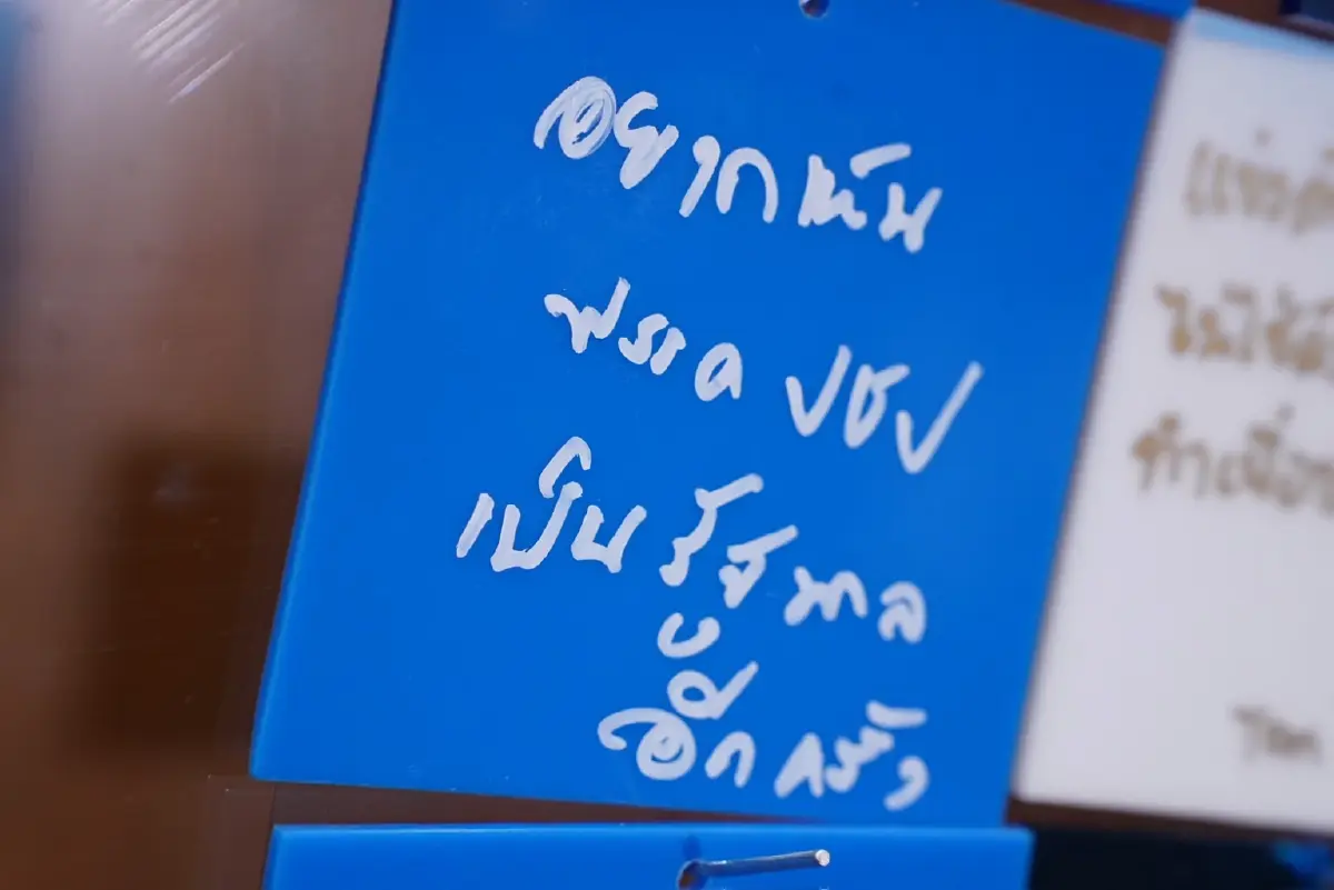 รียูเนียน ปชป. ‘กระแส-ทุน-กระสุน’  โจทย์ ‘มาร์ค-ชวน’ ฟื้นค่ายสีฟ้า
