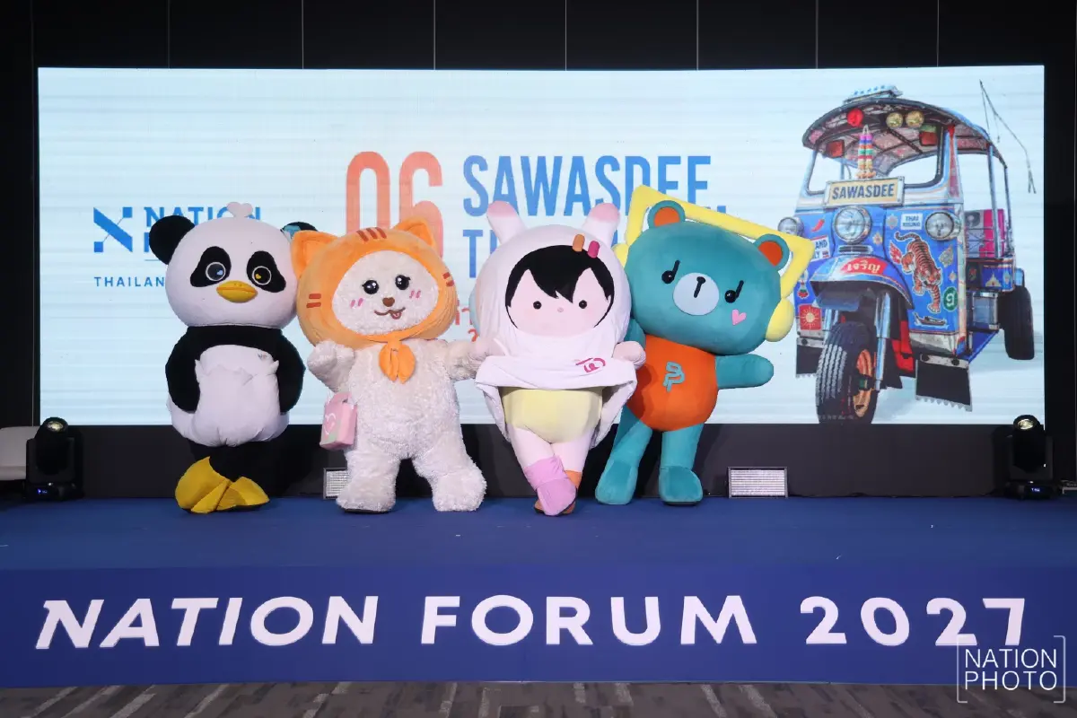 ‘เนชั่น’ ประกาศความสำเร็จ NATION FORUM 2027 ยกระดับสู่ Annual Flagship Forum