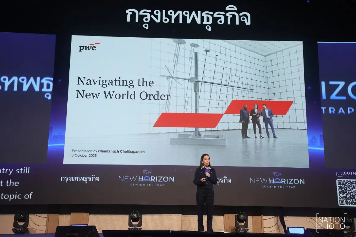 PwC เตือนธุรกิจไทย ปรับตัวสู้ ‘ระเบียบโลกใหม่‘ สร้างความยืดหยุ่น รับมือ 3 เมกะเทรนด์ 