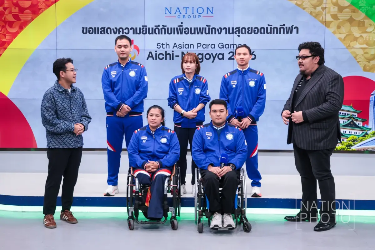 'เนชั่น กรุ๊ป' ร่วมยินดี 3 ทัพนักกีฬาพาราไทย คว้า 4 เหรียญกลับบ้าน