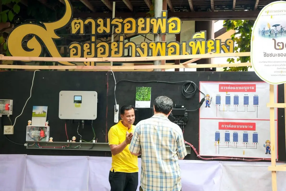 เปิดพิกัดงาน “ในความทรงจำ” ชวนดริปกาแฟ ตักบาตร เรียนวิชาแผ่นดิน