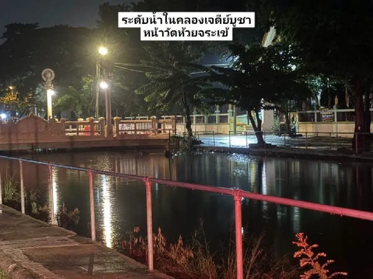 เช็กพิกัดเดินทาง 6 ต.ค.69 อัปเดตฝนตกหนัก น้ำท่วมกรุงเทพและปริมณฑล