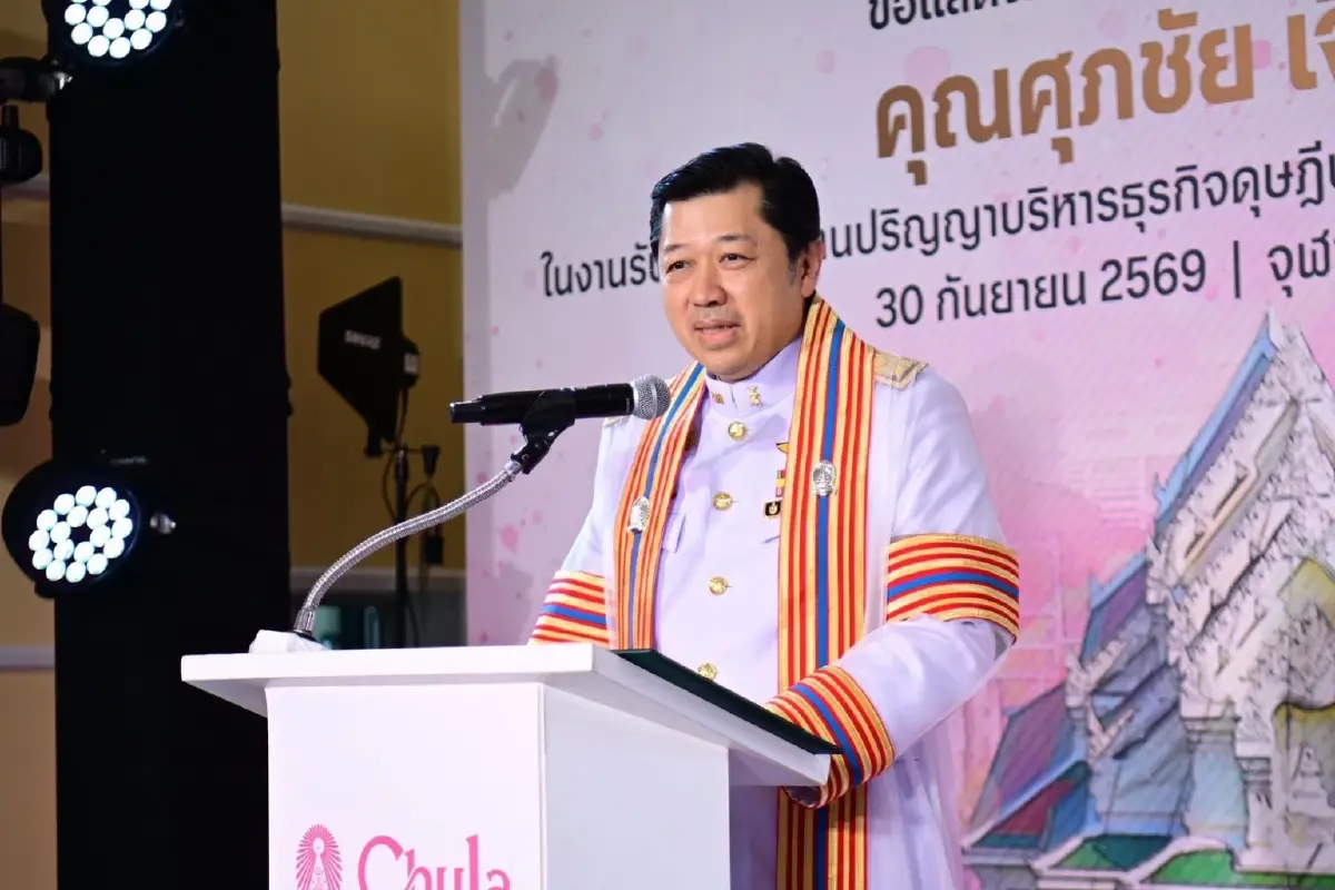 ‘ศุภชัย เจียรวนนท์’ รับดุษฎีบัณฑิตกิตติมศักดิ์ จุฬาฯ ชูผู้นำธุรกิจเทคโนโลยี