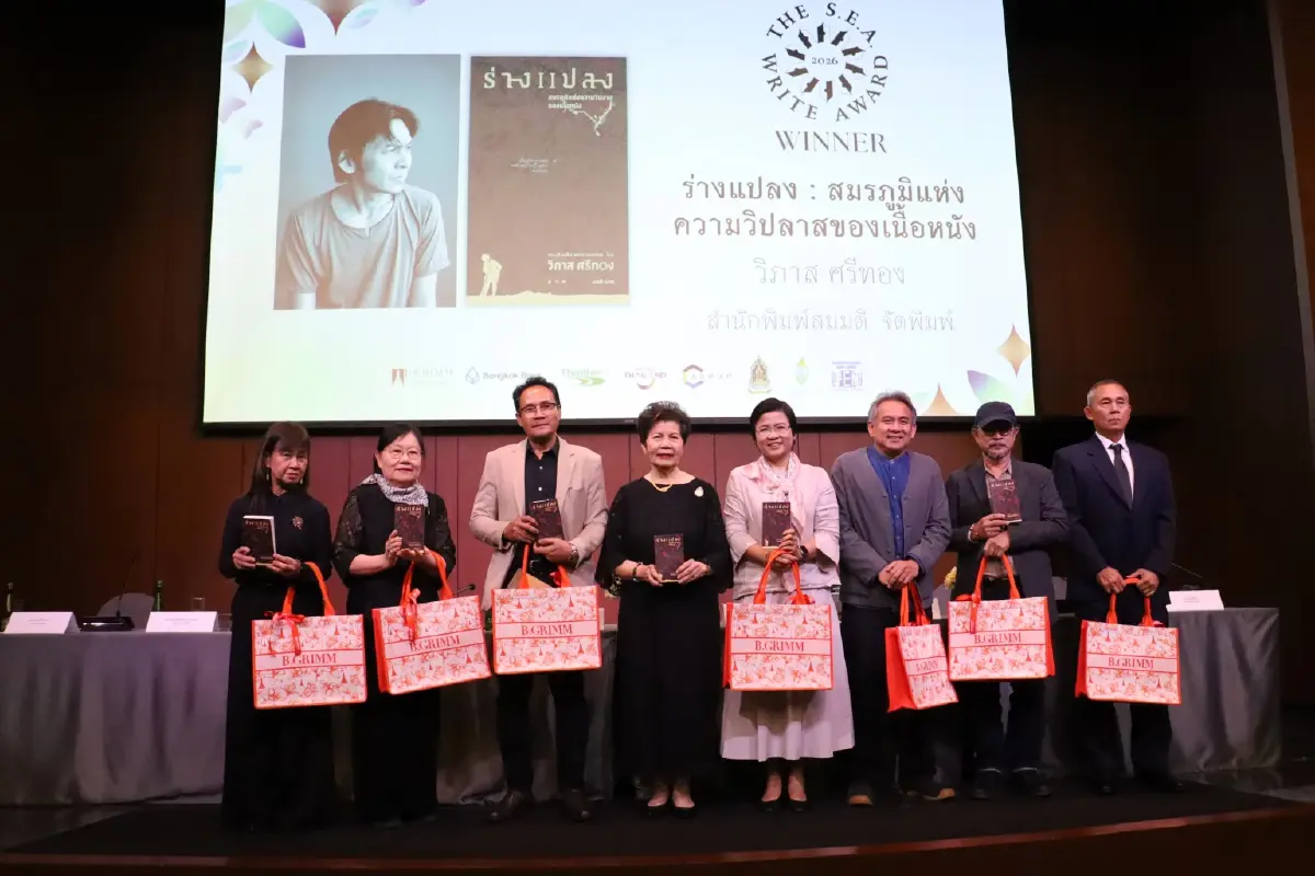 ทำไม ‘ร่างแปลง’ ถึงได้ ‘ซีไรต์’ ปี 69 คณะกรรมการตัดสิน มีคำตอบ