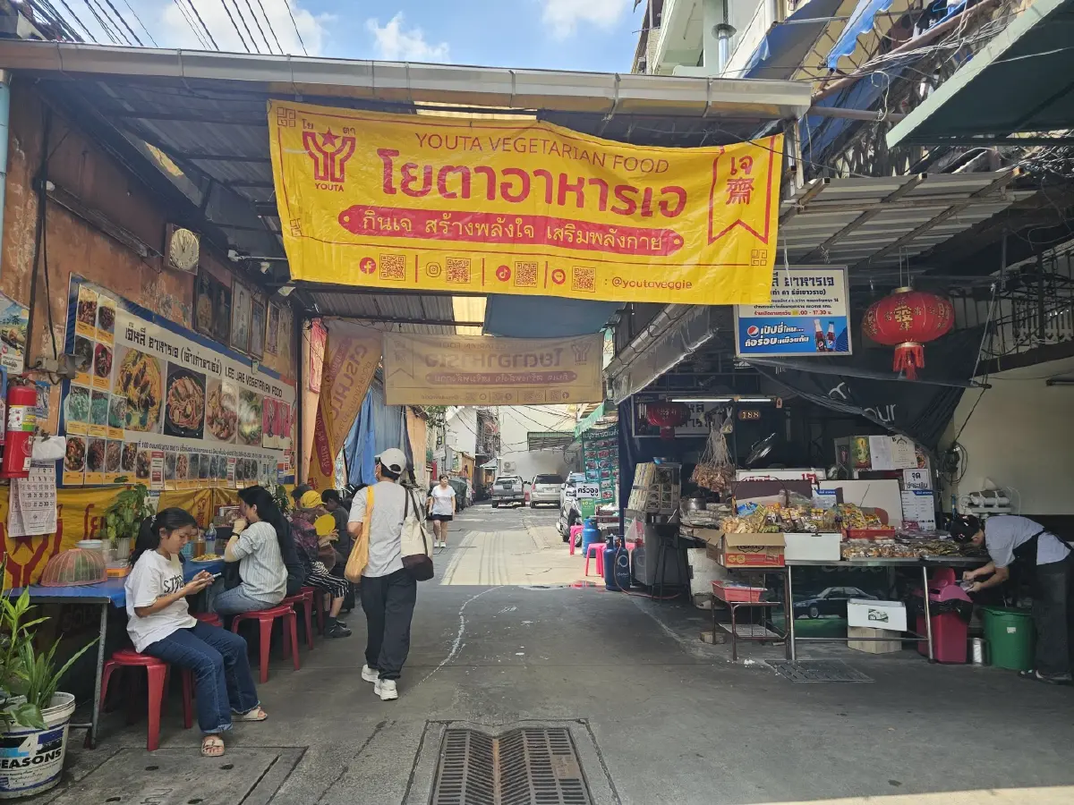 ‘เจ๊หลี อาหารเจ’ (เจ้าเก่าคาเธ่ย์ ) เจริญกรุง 14 ขายอาหารเจตลอดปี