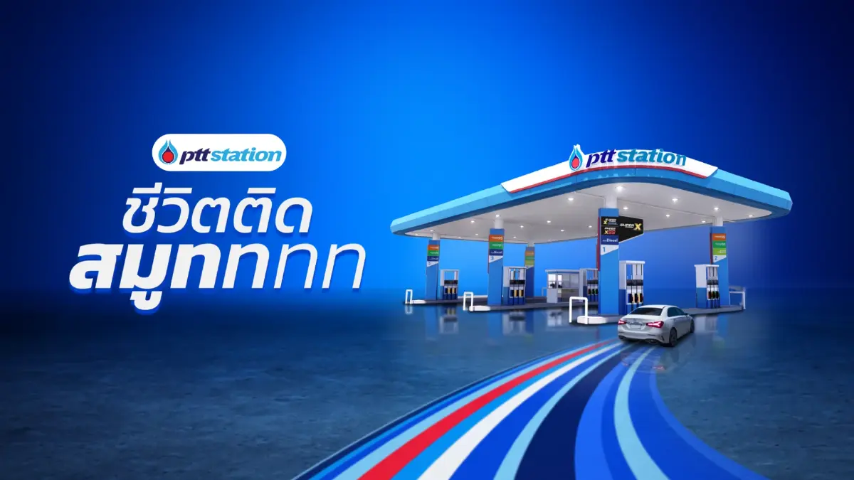 OR พลิกประวัติศาสตร์ปั๊มน้ำมันไทย ยกระดับ PTT Station สู่ Hub แห่งพลังงานและไลฟ์สไตล์