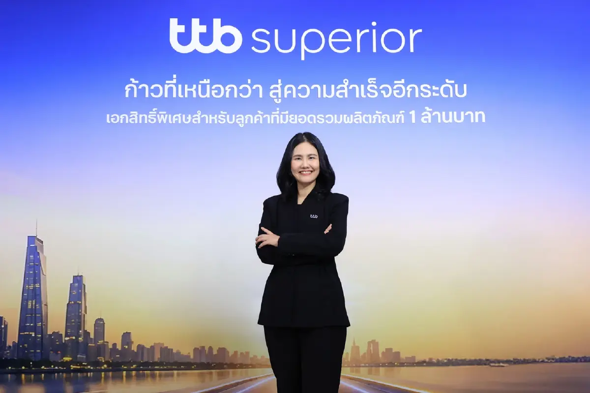 ทีทีบี เปิดตัว ttb superior ต่อยอดความสำเร็จจากล้านแรกสู่ความมั่งคั่งในอนาคต