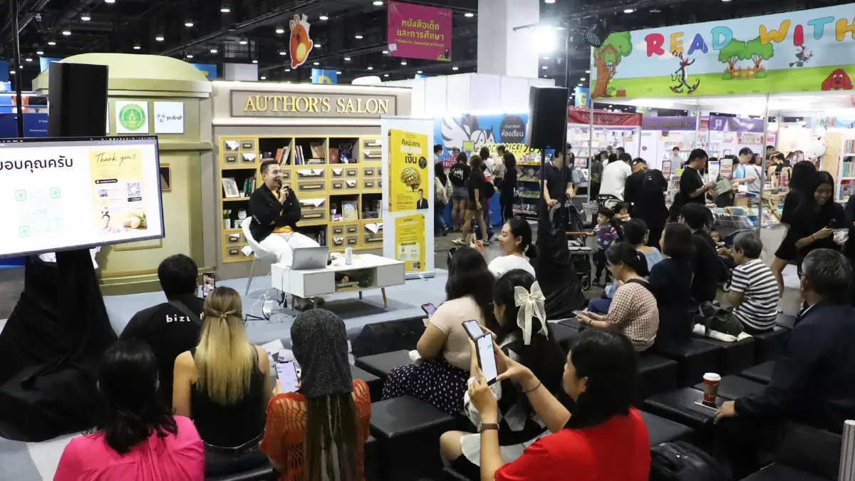 เปิดงานแล้ว ‘มหกรรมหนังสือระดับชาติ ครั้งที่ 31’ วันนี้ถึง 1 พ.ย. 69 ที่ศูนย์สิริกิติ์