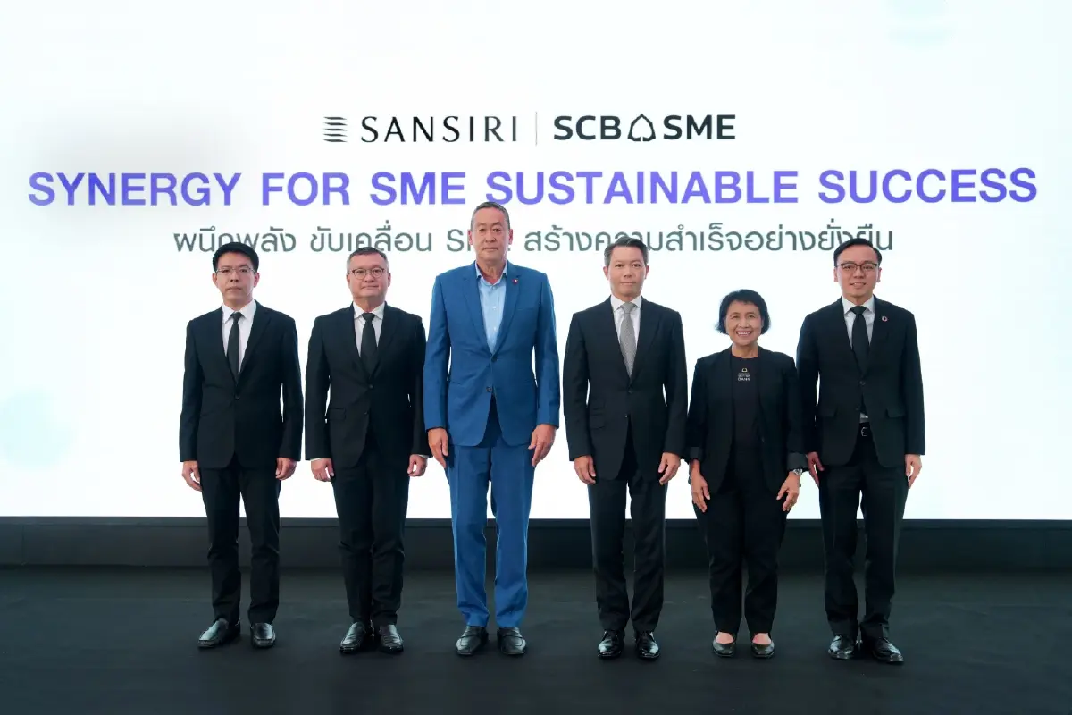 'เศรษฐา' กางโจทย์เศรษฐกิจ หนี้ครัวเรือนพุ่ง ชูแสนสิริหนุนซัพพลายเชนโตด้วยกัน