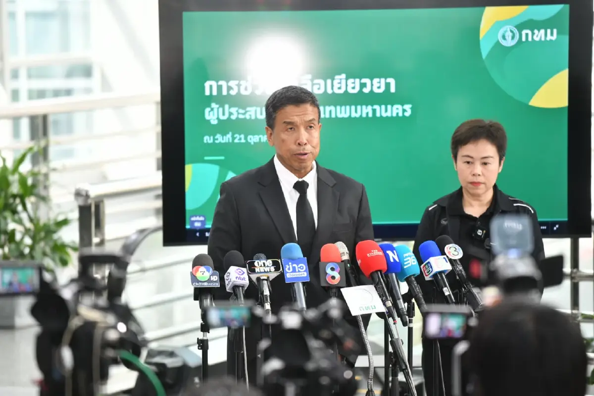 'ชัชชาติ' เล็งผนึก สทนช.ตั้ง คกก.ศึกษาทบทวน ปม 'แก้มลิง'