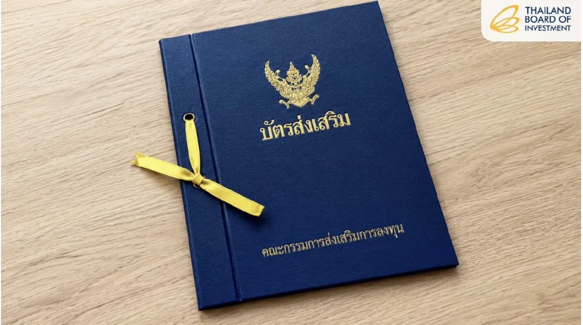Talata มาร์เก็ตเพลสออนไลน์ที่กำลังเติบโตและได้รับการส่งเสริมการลงทุนจาก BOI