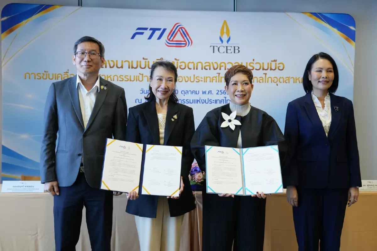 ทีเส็บ ผนึก ส.อ.ท. ใช้ไมซ์ขับเคลื่อนอุตสาหกรรมอนาคต ดึงสมาชิก 16,000 ราย