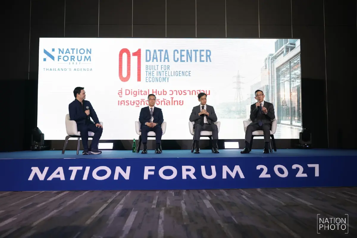 ‘เนชั่น’ ประกาศความสำเร็จ NATION FORUM 2027 ยกระดับสู่ Annual Flagship Forum