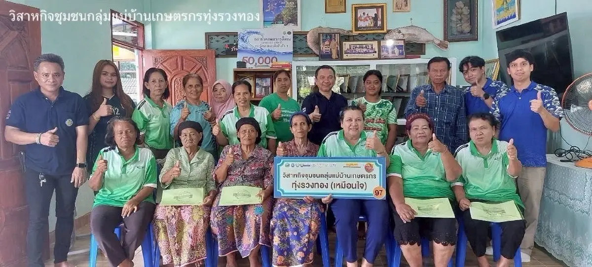 กรมประมงยกระดับโรงอบพลังงานแสงอาทิตย์ เพิ่มรายได้ชุมชน