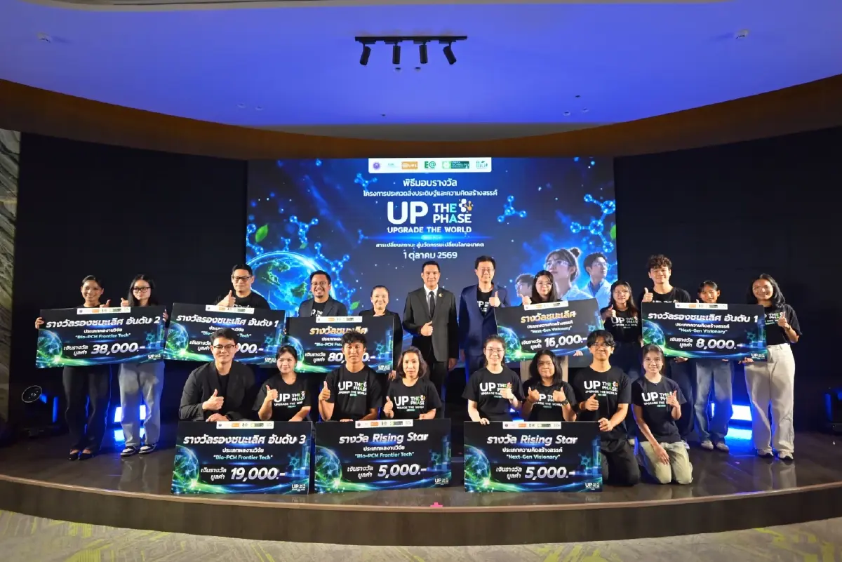 EA ผนึก บพข. ต่อยอดวัสดุชีวภาพ ขนส่งเกล็ดเลือด–เก็บหลักฐานสิ่งแวดล้อมสู่เชิงพาณิชย์