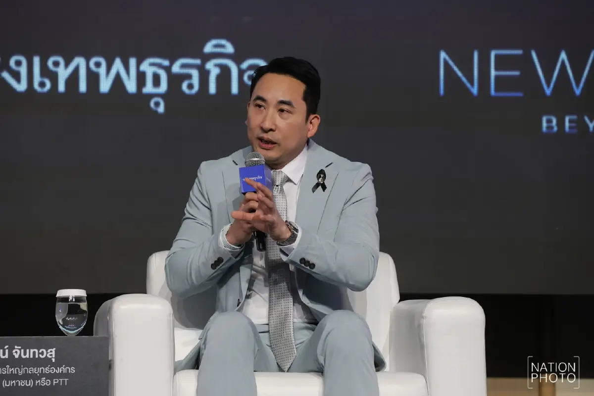 ‘เอกชนไทย’ พร้อมสู้กติกาโลก แนะปรับโครงสร้างพ้นกับดัก 40 ปี