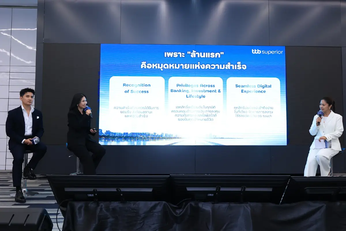 ทีทีบี เปิดตัว ttb superior ต่อยอดความสำเร็จจากล้านแรกสู่ความมั่งคั่งในอนาคต