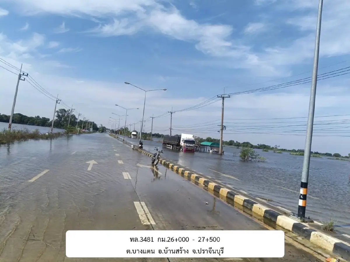 น้ำท่วมถนน 12 จังหวัด รวม 50 แห่ง เช็กเส้นทางรถผ่านไม่ได้