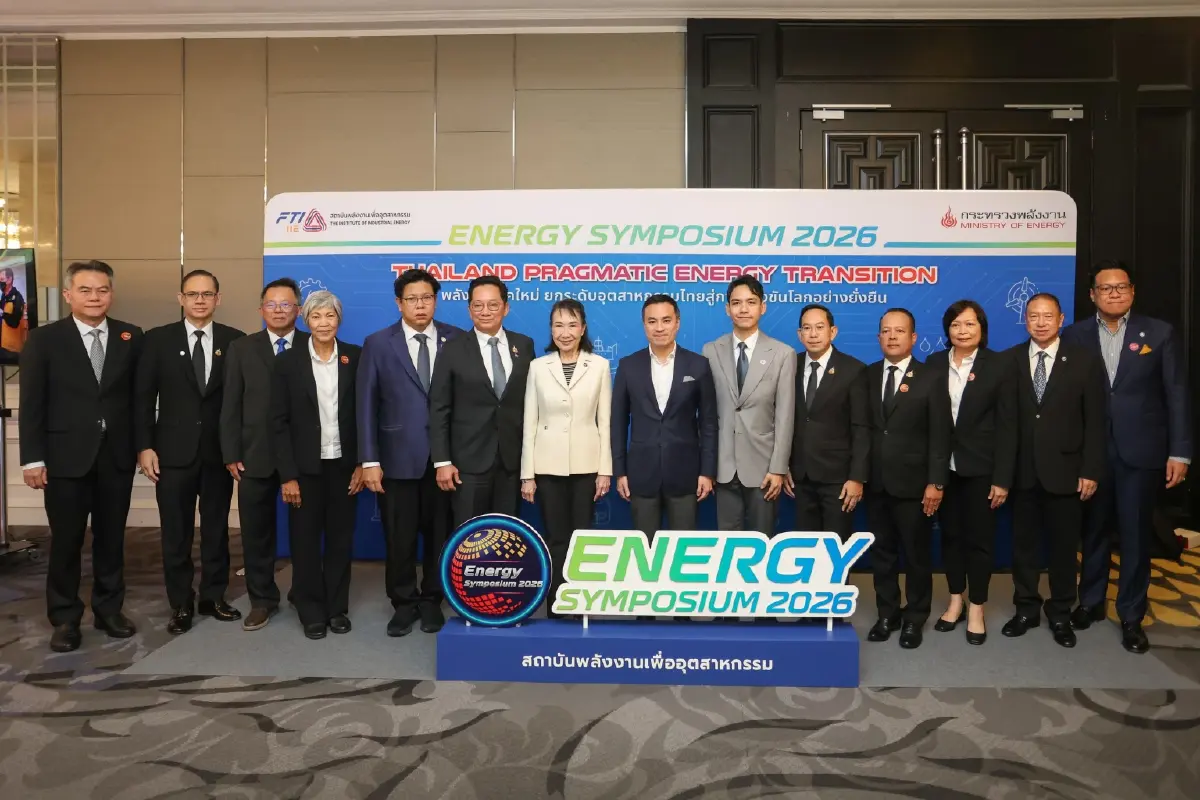 Energy Symposium 'ส.อ.ท.-พลังงาน' กางแผน PDP 2026 พลิกโฉมพลังงานไทยสู่ Net Zero