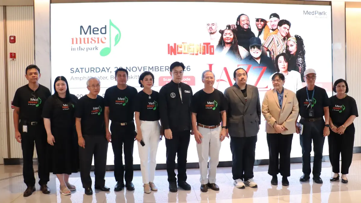 ชมฟรี คอนเสิร์ต 'MedMusic in the Park 2026' วันที่ 28 พ.ย. 69 ณ สวนเบญจกิติ