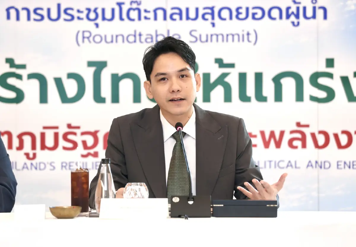 อนาคตไทย ถอดแผน PDP 2026 ‘ปลดล็อกพลังงานสะอาด’ รับมือภูมิรัฐศาสตร์และเศรษฐกิจสีเขียว