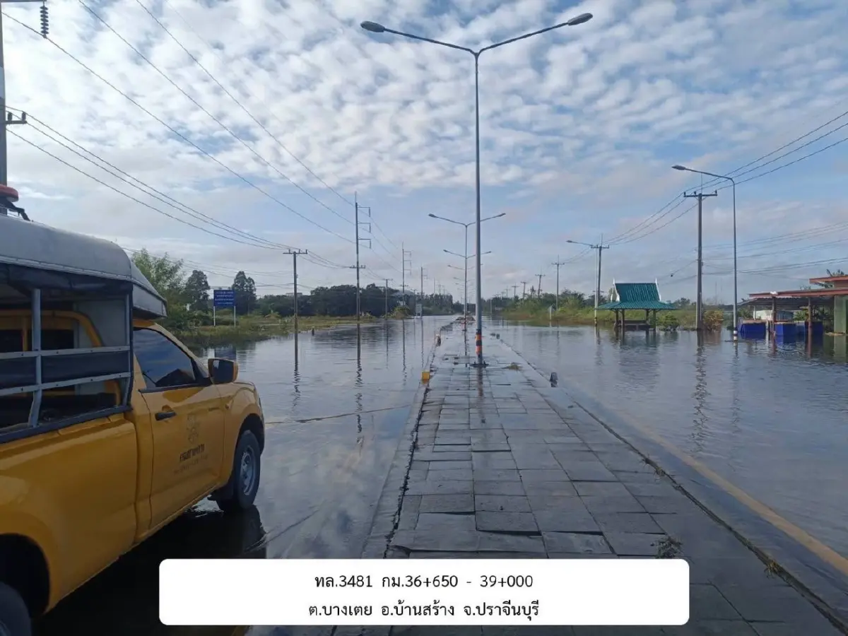 น้ำท่วมถนน 12 จังหวัด รวม 50 แห่ง เช็กเส้นทางรถผ่านไม่ได้