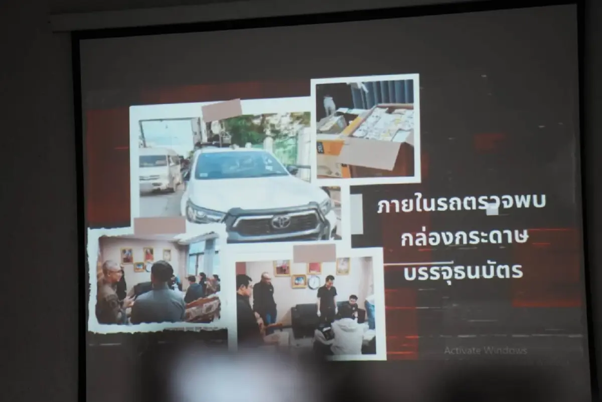 4 คดีสำคัญ ปฏิบัติการ 'เผยเงาเหนือ' ปราบทุจริตทางทะเบียน สวมสิทธิบุคคล