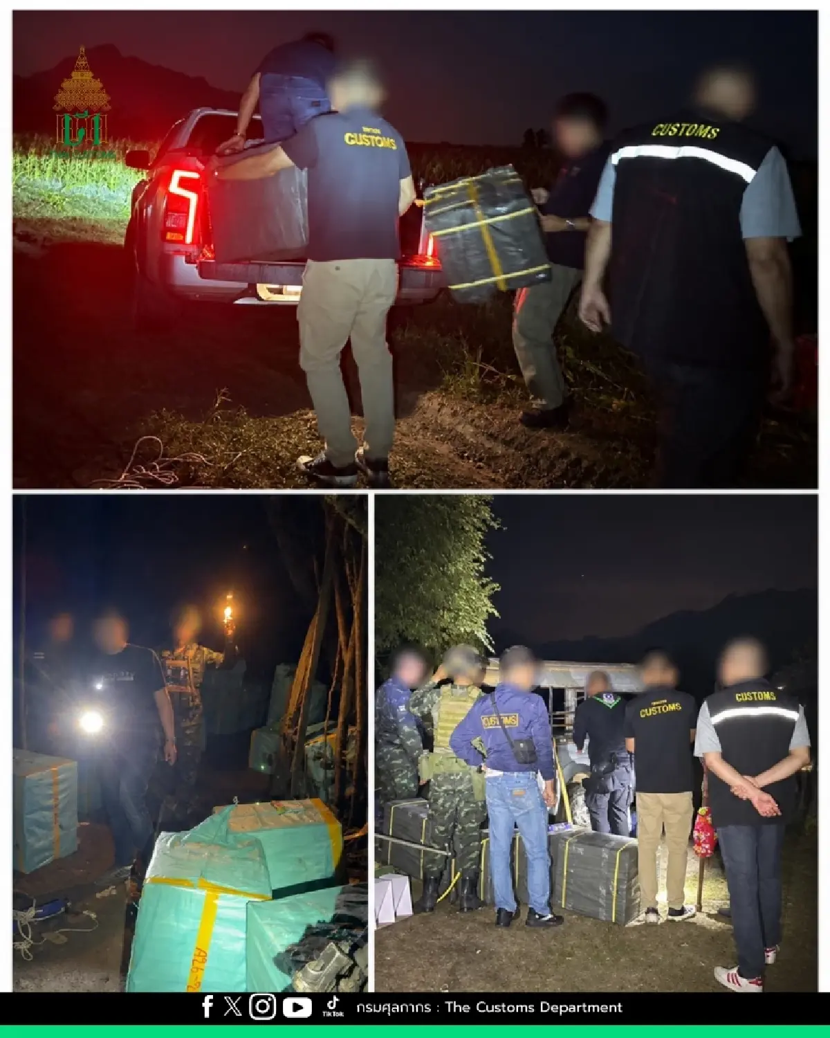 'ศุลกากร' ตรวจยึดบุหรี่ 2.4 แสนซอง มีเมืองกำเนิดต่างประเทศ ลอบผ่านชายแดนไทย-กัมพูชา