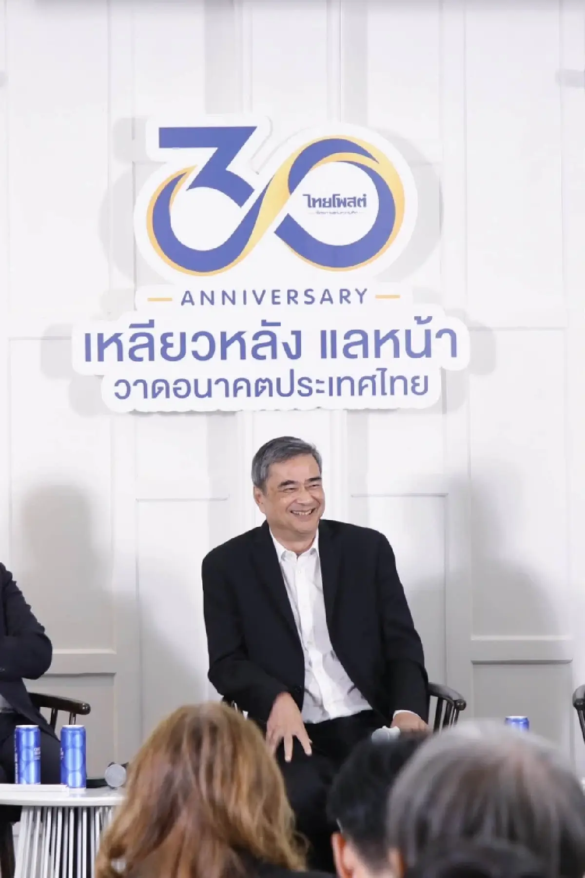 'อภิสิทธิ์' สะท้อนหลุมดำทำไทยติดกับดัก  'อำนาจนิยม-ทุนผูกขาด-คอรัปชั่น' ฉุด