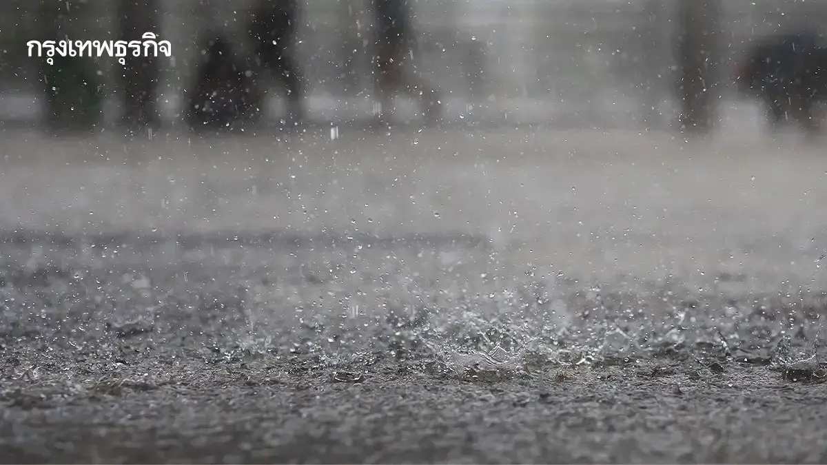กรมอุตุฯ เตือนอากาศแปรปรวน ระลอกใหญ่ กทม. ฝนตกหนัก 60% ลมแรง