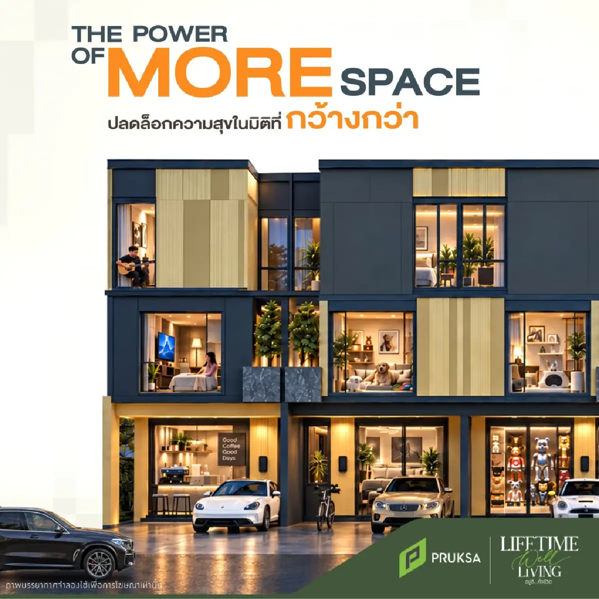 พฤกษาเขย่าเกมทาวน์โฮม 3 ชั้นจากที่อยู่อาศัย สู่ Smart Investment