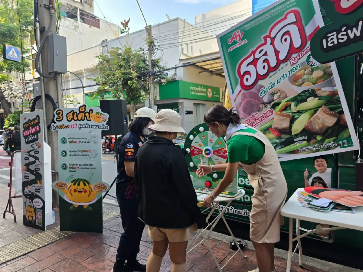 'รสดี' รุก Localized Marketing ชูวัตถุดิบท้องถิ่นผ่านคาราวานไข่เจียวทั่วไทย