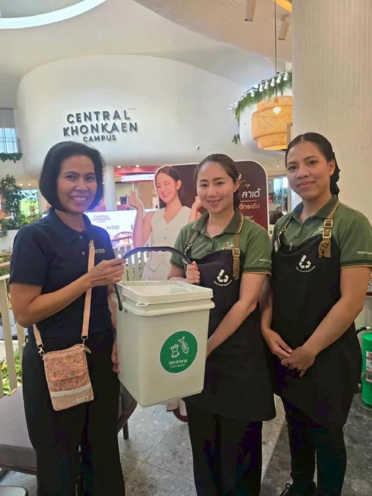 กลุ่มเซ็นทรัล ขับเคลื่อนอีโคซิสเต็ม เปลี่ยน 'ขยะ' เป็น 'ทรัพยากร' สู่ Zero Waste to Landfill