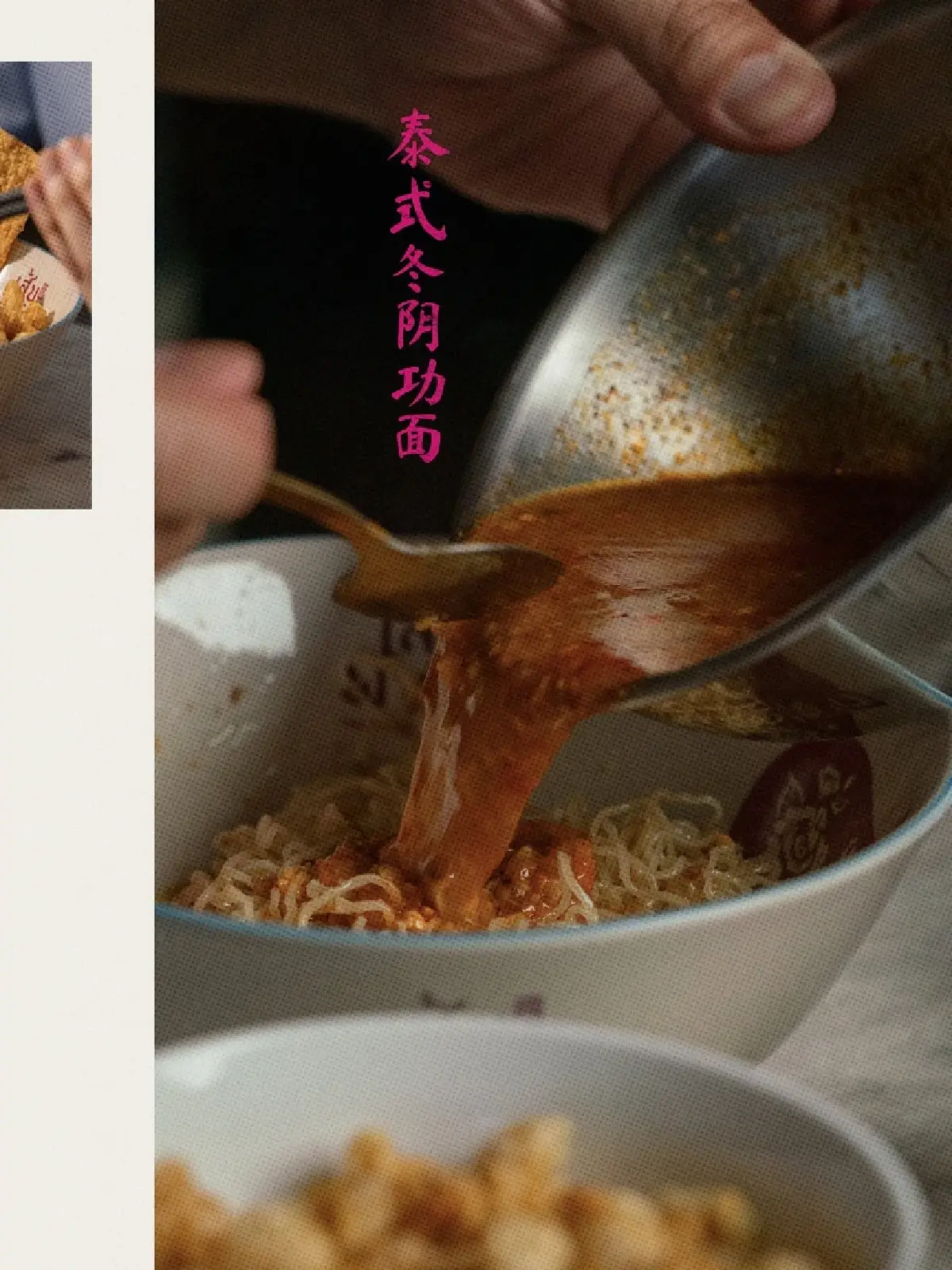 ‘YOLK’ แตกไลน์ขายก๋วยเตี๋ยว ‘เส้นพาณิช’ เริ่มต้น 99 บาท เตรียมเปิดให้ครบ 5 สาขา หวังรายได้ ‘70 ล้าน’
