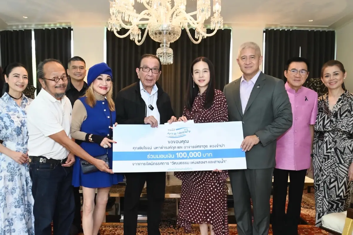 มูลนิธิมาดามแป้ง รับเงินสนับสนุน 100,000 บาท จาก 2 ศิลปินแห่งชาติ