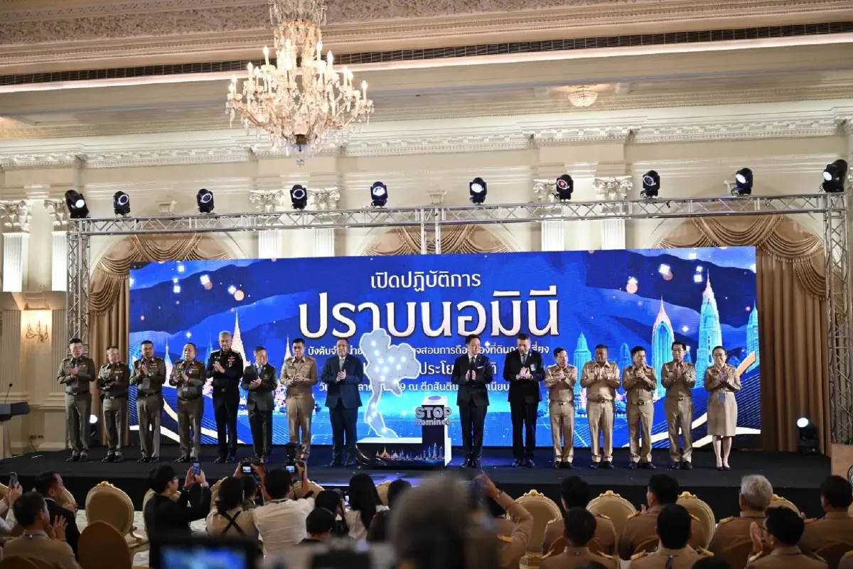 รัฐบาลเปิดปฏิบัติการปราบนอมินีถือที่ดินแทนต่างชาติ 1.4 หมื่นล้าน