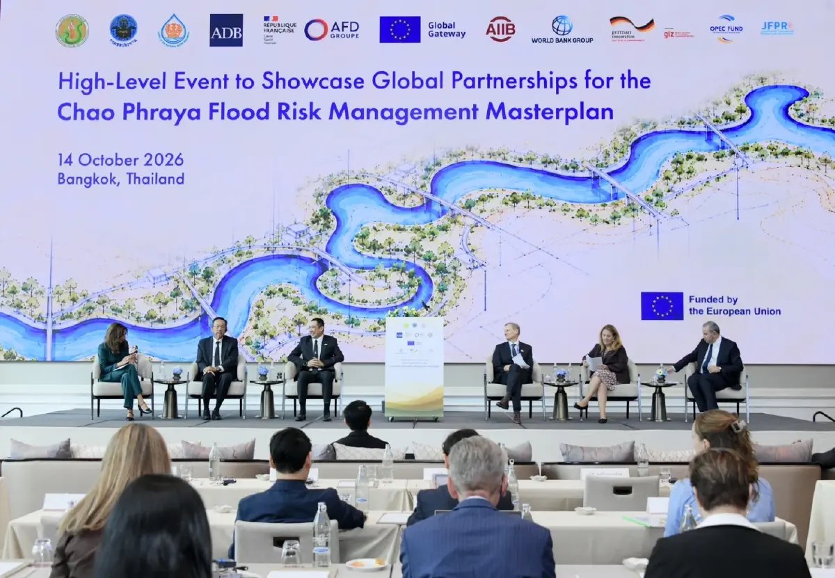 กษ. ผนึก World Bank - สหภาพยุโรป สปีดแผนน้ำเจ้าพระยาระดับโลก