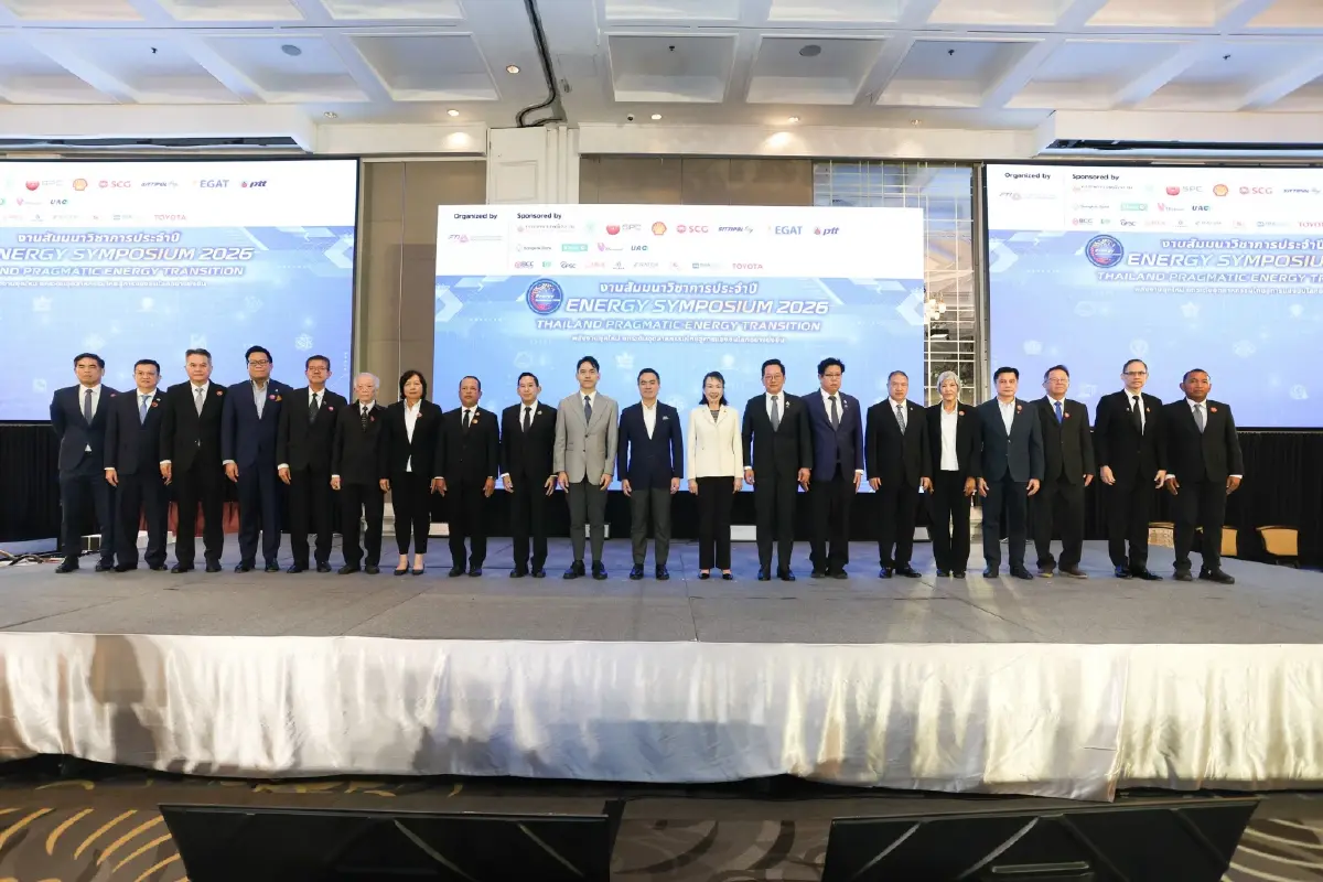 Energy Symposium 'ส.อ.ท.-พลังงาน' กางแผน PDP 2026 พลิกโฉมพลังงานไทยสู่ Net Zero