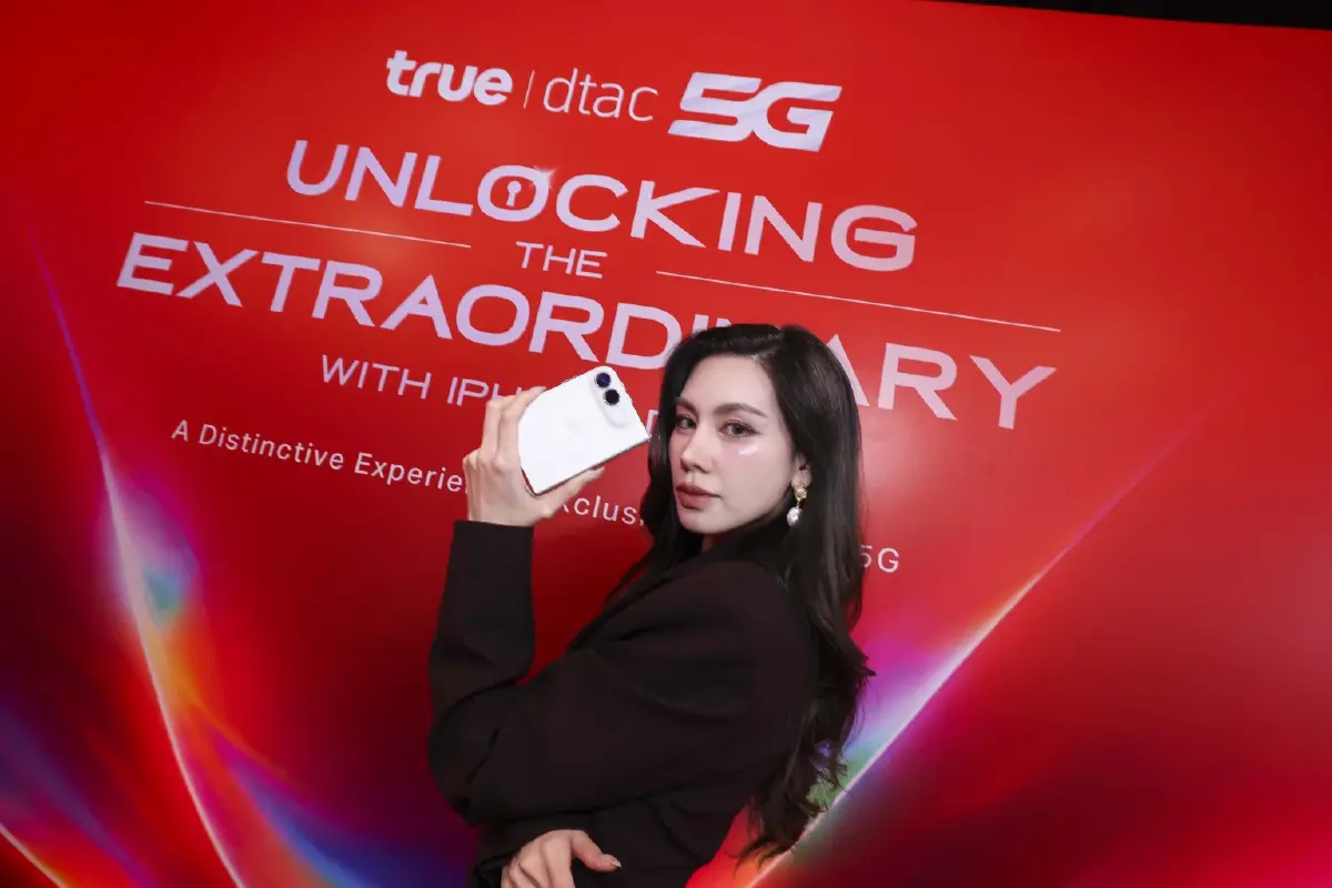 ทรู ยกระดับประสบการณ์ รับ iPhone DUO วันแรก ผสานพลังสัญญาณ True5GX ที่เหนือกว่าไปอีกขั้น